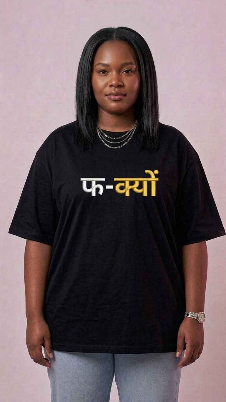 FU*K YOU RHY T-SHIRT